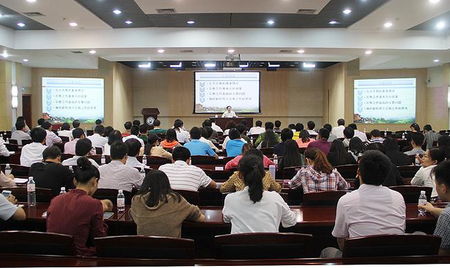 报告会现场 牟延斌摄影